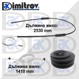 Ремонтен комплект ролков механизъм плъзгаща врата Mercedes Vito Viano (W639)